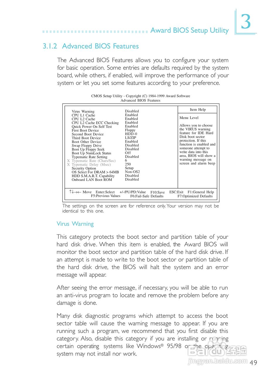 友通CW27-EA型主板说明书:[5]