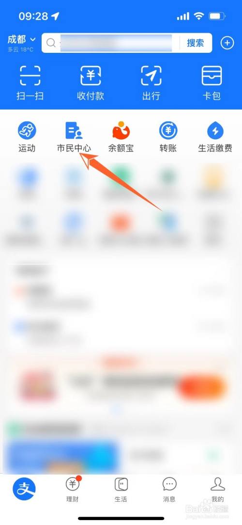 普通话等级证书怎么查询