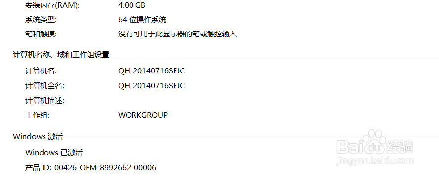 如何用u盘做系统