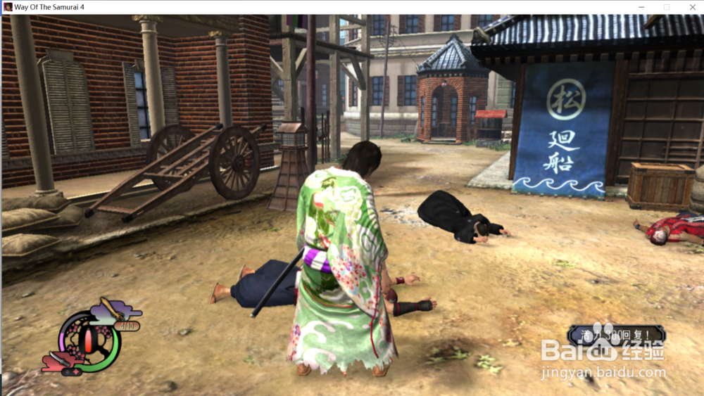 恃道4中怎么搜取东西