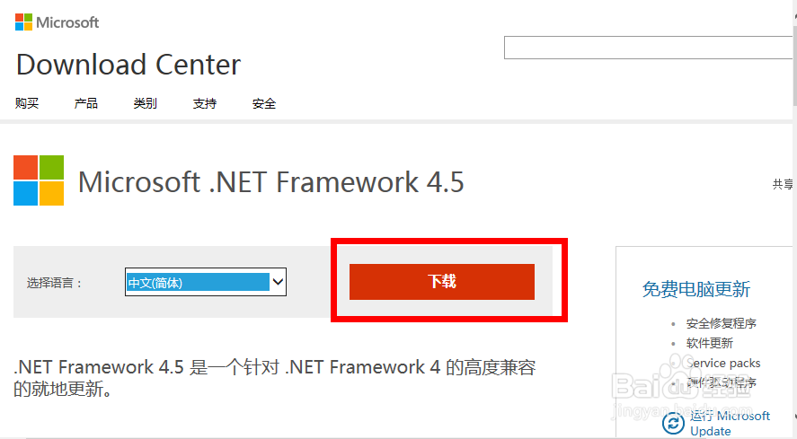 安卓模拟器Bluestacks安装不了怎么办