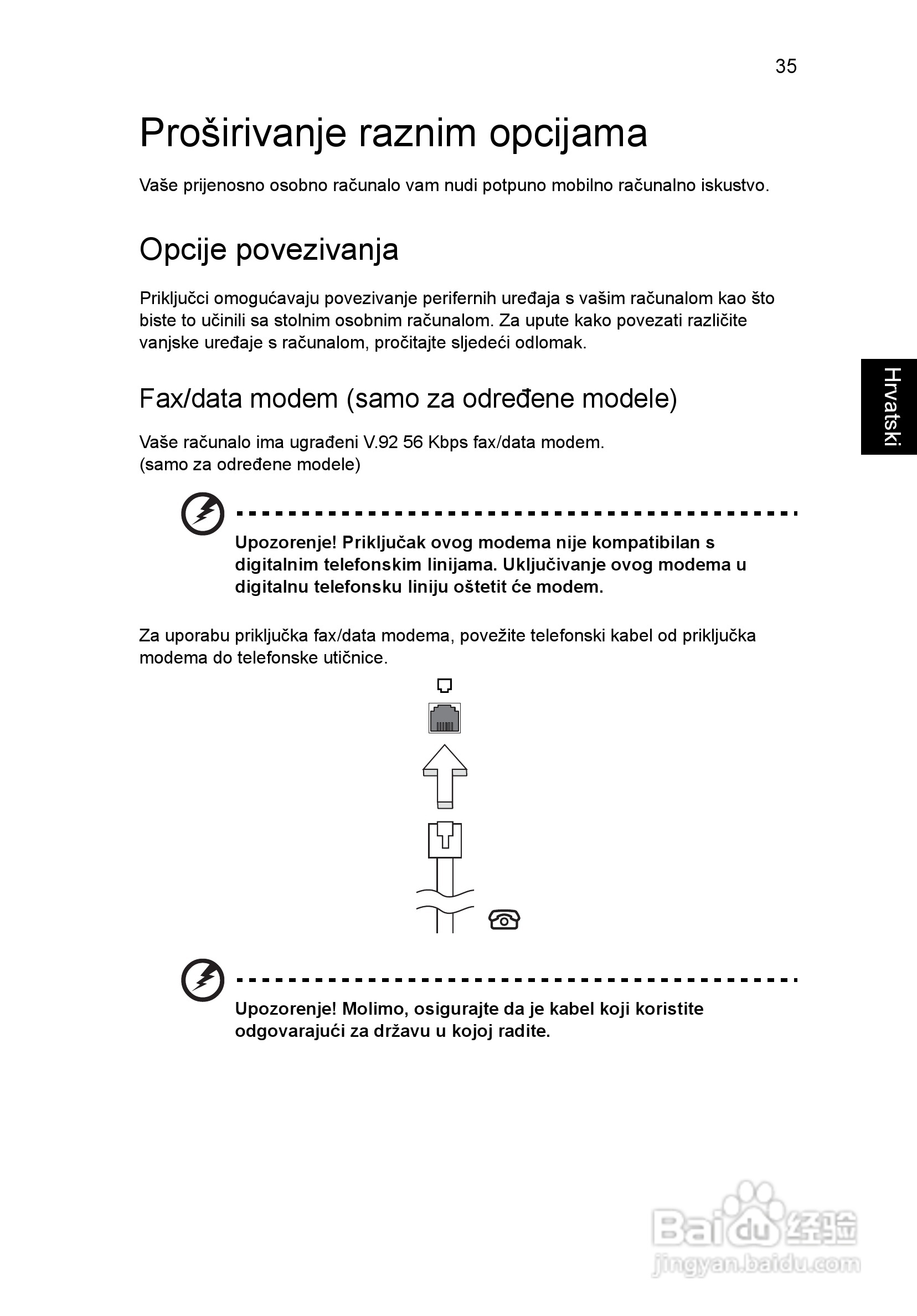 ACER宏基Aspire 5741ZG笔记本说明书:[136]