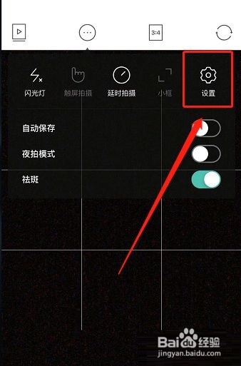 B612咔叽怎么查看版本号?