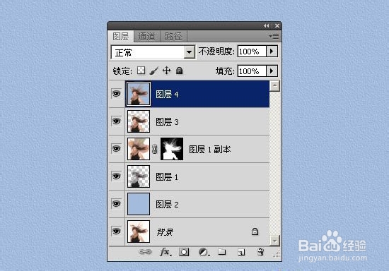 怎么用PS抠图：[4]简单快速扣长头发发丝