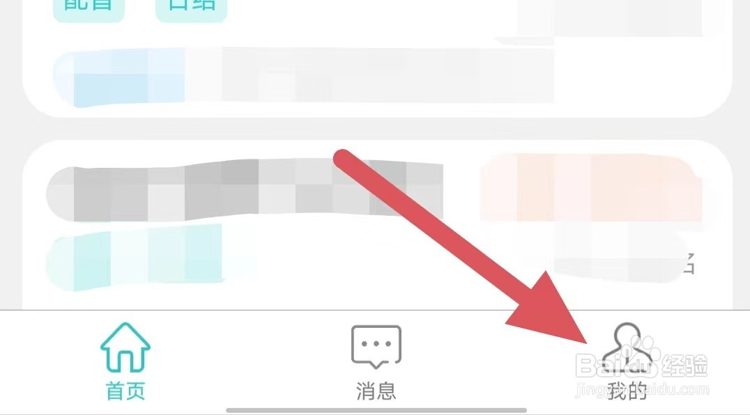 兼职酷怎么查看关于我们