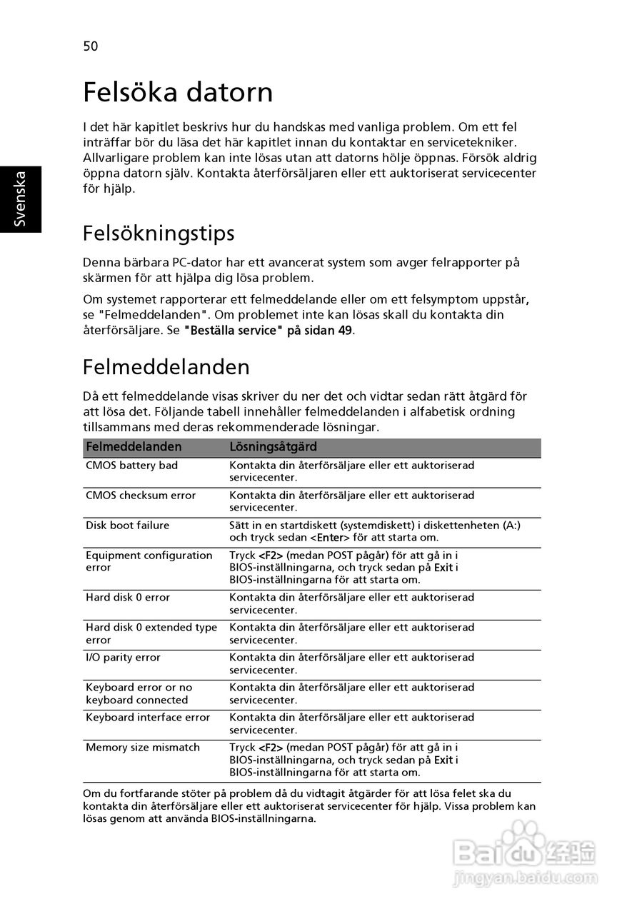 ACER宏基Aspire 5741ZG笔记本说明书:[77]