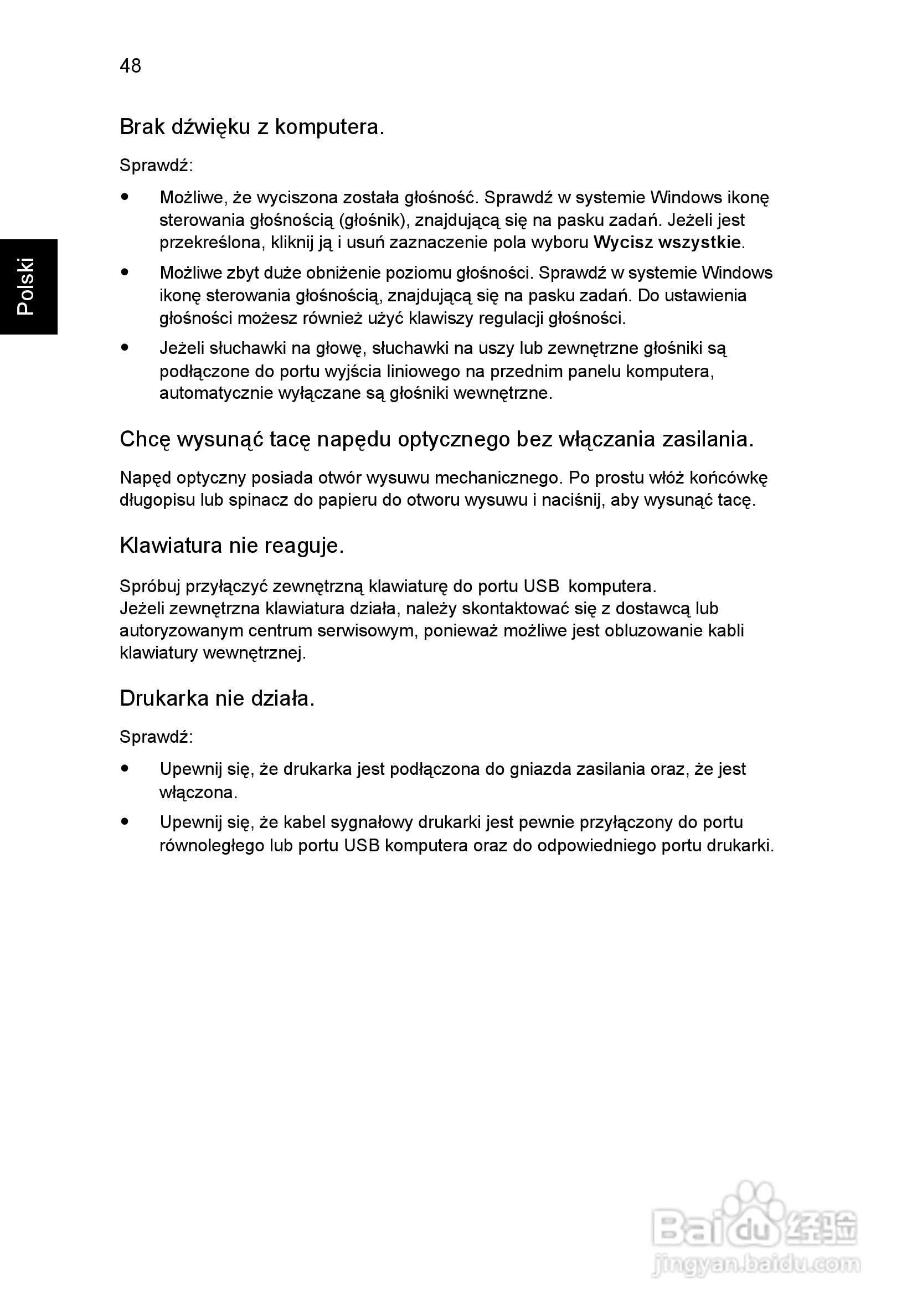 ACER宏基Aspire 5741ZG笔记本说明书:[99]