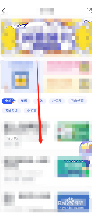 CCtalk在哪参与学习打卡