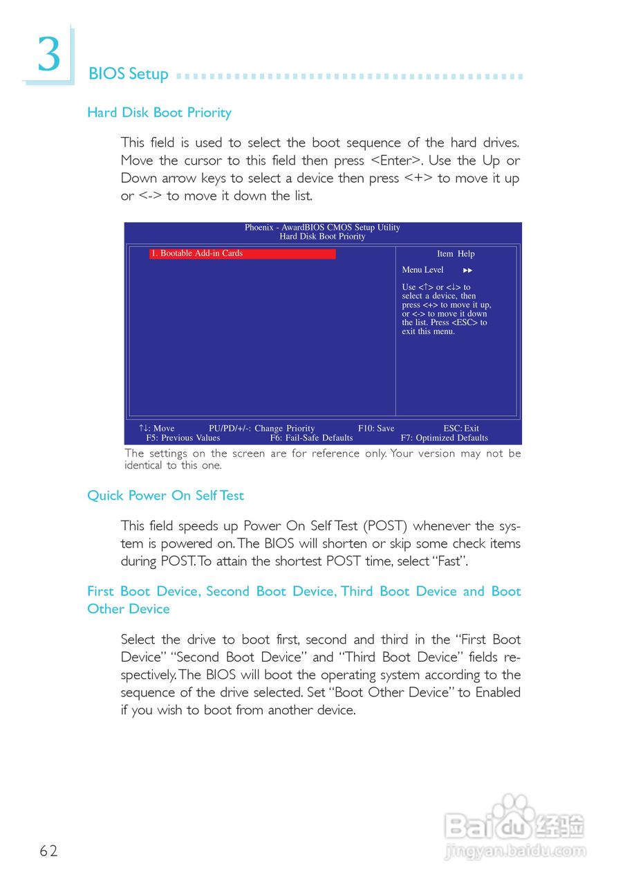 友通LANPARTY UT X48-T2R型主板说明书:[7]
