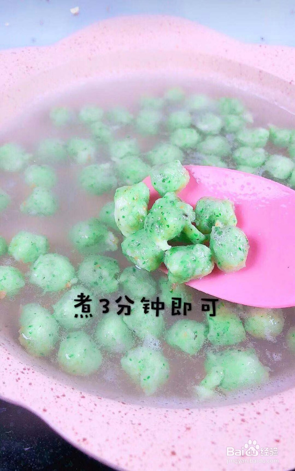 如何做小白菜虾丸好吃？