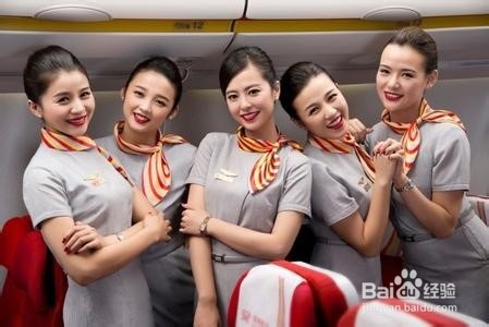 怎么当好一名空姐