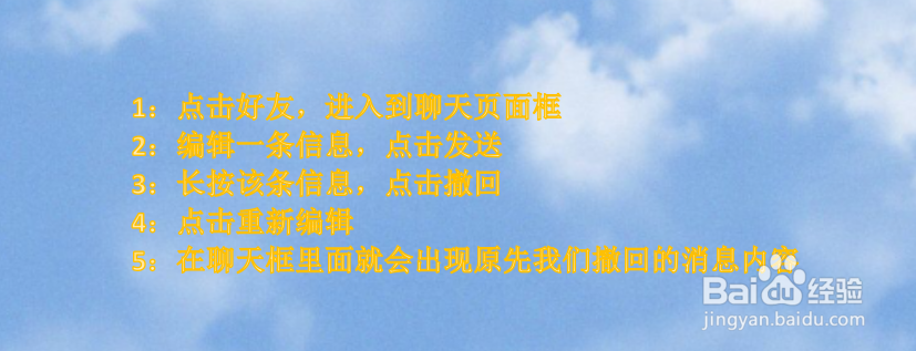 如何查看已经撤回微信消息?