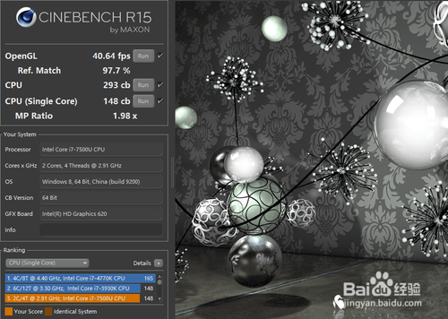 七代酷睿更强劲 小新510S出色版评测