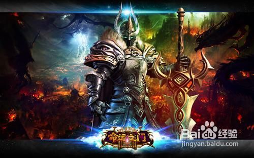 《神鬼传奇》资料片五大新玩法解析