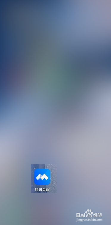 腾讯会议如何开启弹幕