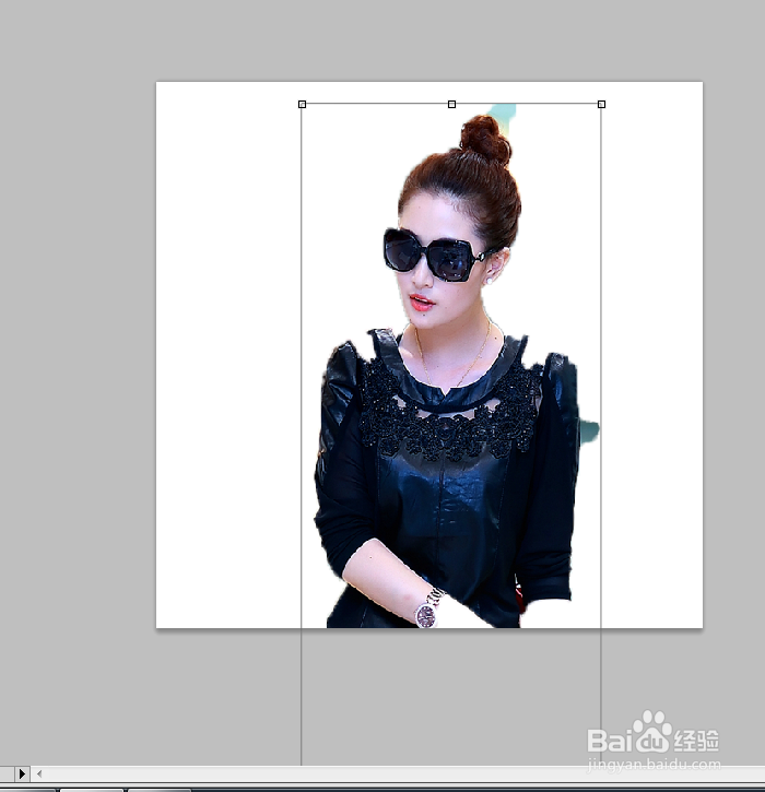 ps的基本使用之抠图