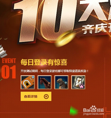 灵魂回响礼包如何领取有哪些礼包