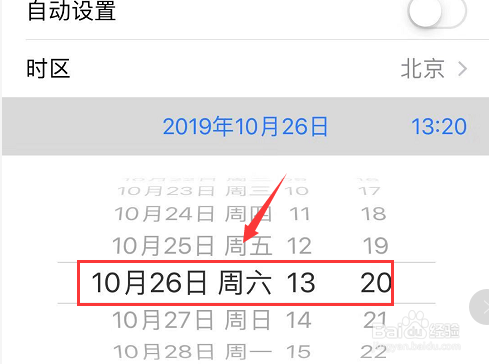 苹果大于150m怎么下载