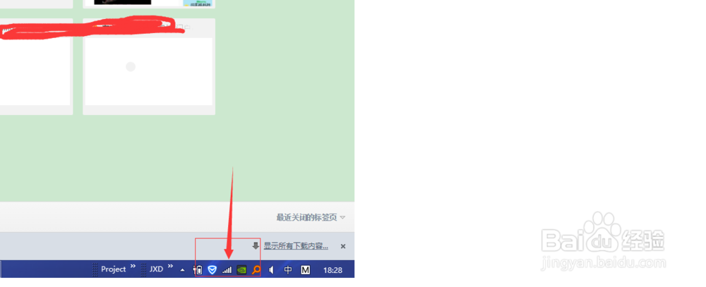 电脑接入Internet的常见三种方法