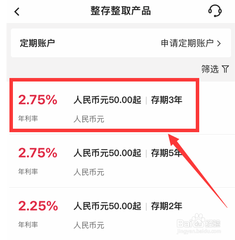 一次存10万存款银行怎样存好