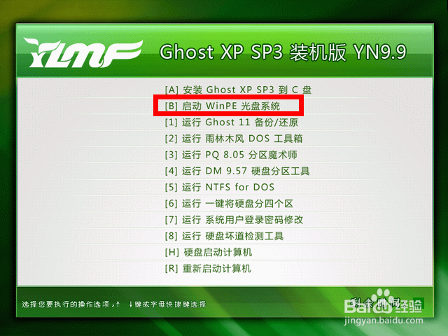 U盘量产后USB鼠标和键盘都无法使用,如何解决?