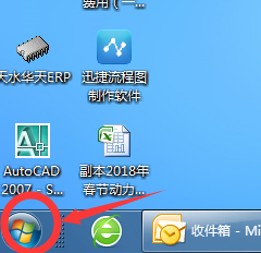 电脑上如何使用截图工具