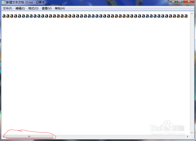 怎么换记事本的阅读格式
