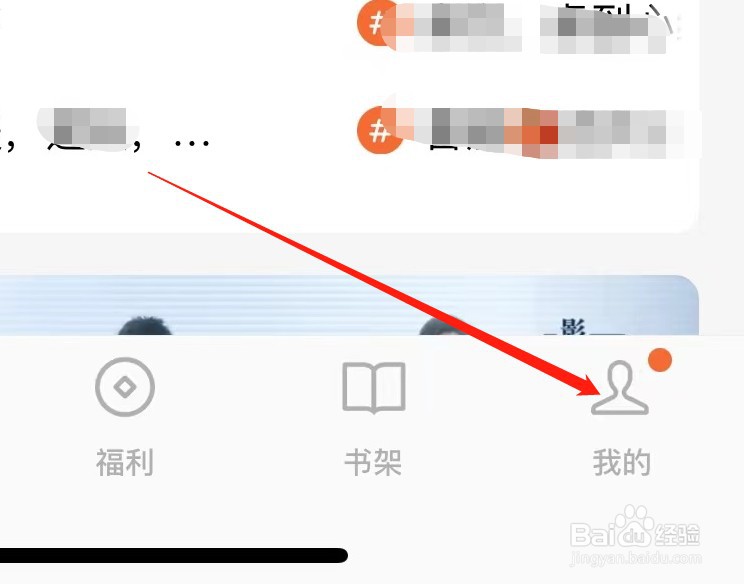 番茄小说如何查找青少年模式