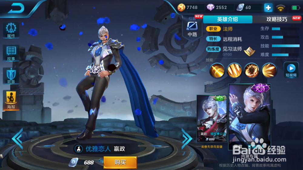 王者荣耀之如何针对貂蝉