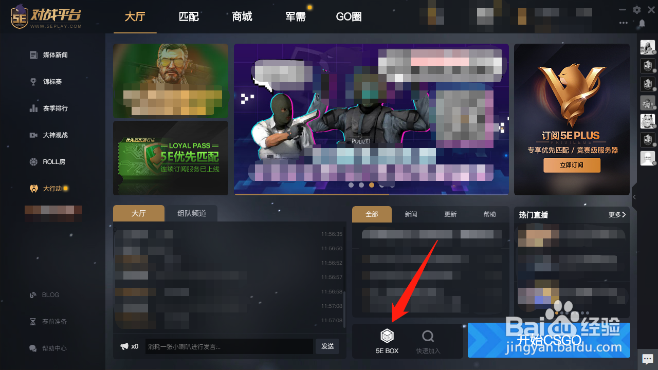 csgo狙击开镜速度很慢怎么调