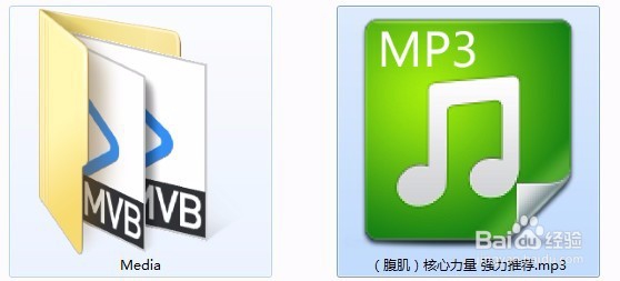 隐藏电脑文件的几种方法