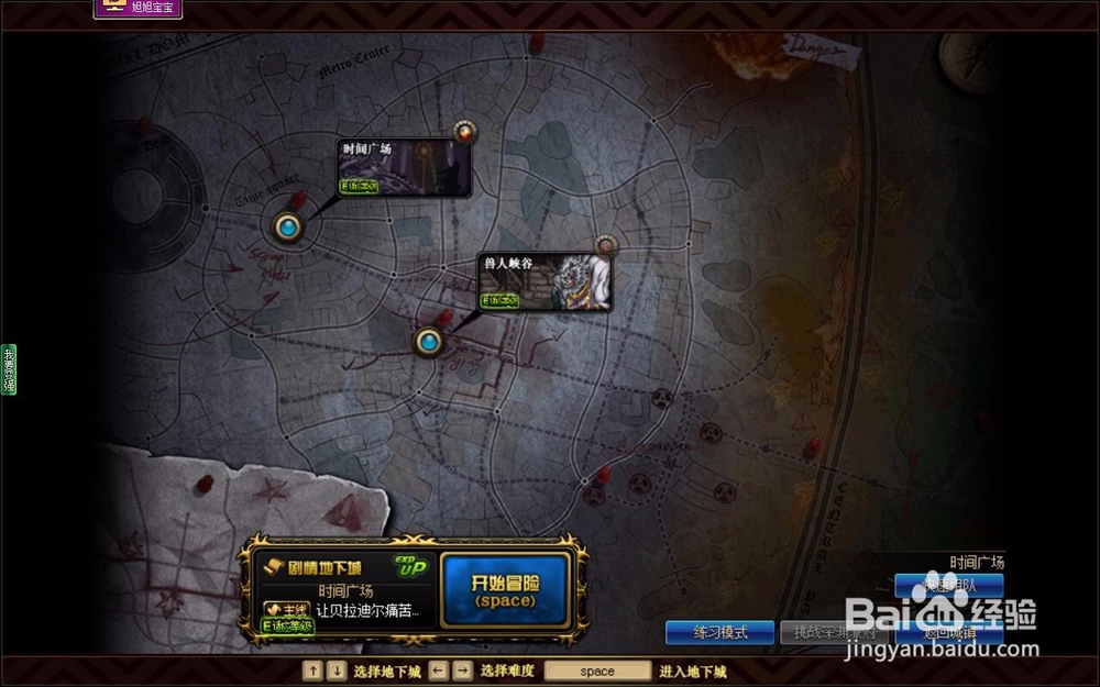 dnf怎么开魔界深渊