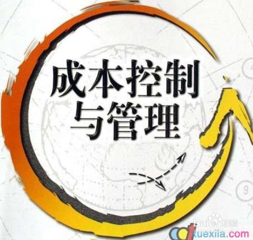 S7建筑安装工程费用项目的组成与计算(一)