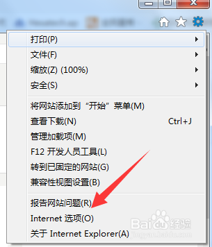 电脑上网速度特别慢有什么解决方法