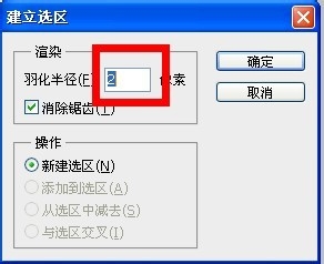 ps中如何利用钢笔抠图超细教程
