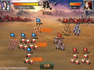 《风云天下》战法布阵攻略