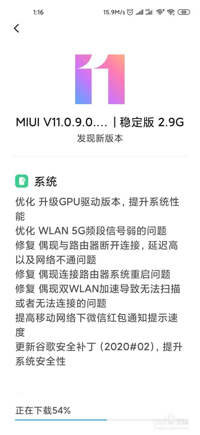 小米10开箱体验
