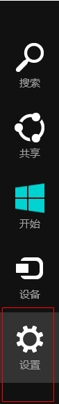 win8/win8.1查看曾经(忘记)保存的无线网络