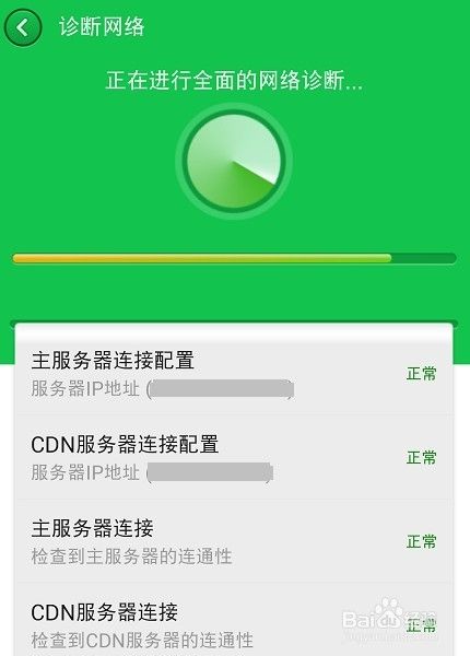 手机无法连接电脑共享的wifi怎么办