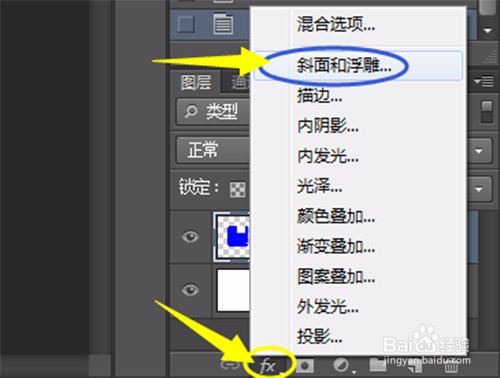 PS入门详细步骤实例：3.5英寸软盘制作