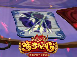 鹿鼎记若曦梦境攻略