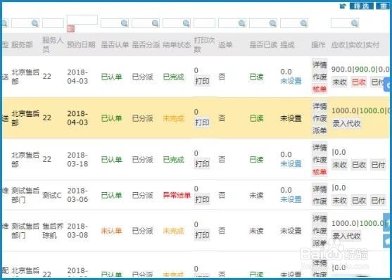 家电界最新售后“痛点”解决方案来了！
