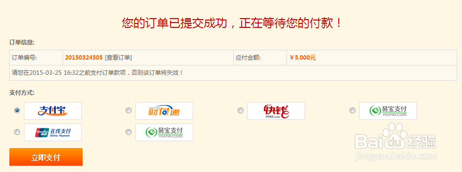 短信宝怎么使用？