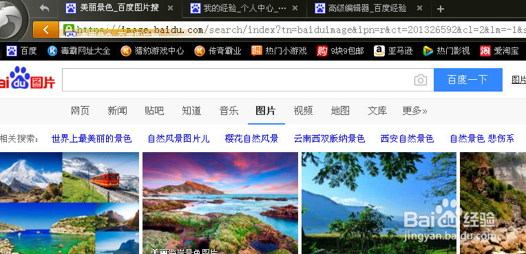 该怎样解决使用截屏快捷键之后不能输入文字