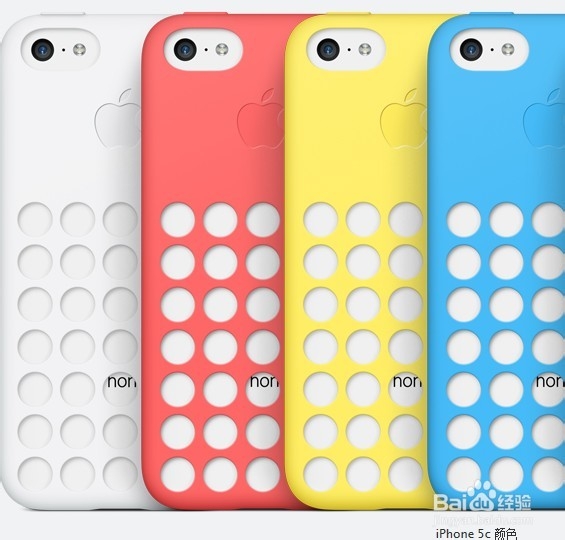 iphone5c设计有什么亮点?
