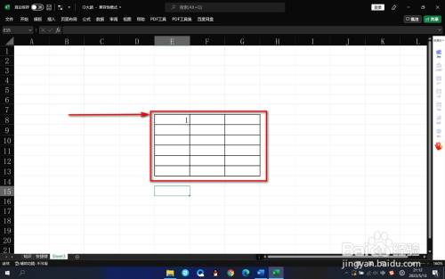 Excel如何绘制单元格的上框线？