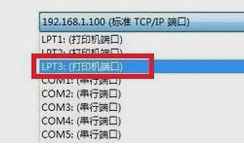 WIN10使用技巧之电脑打印机驱动怎么安装