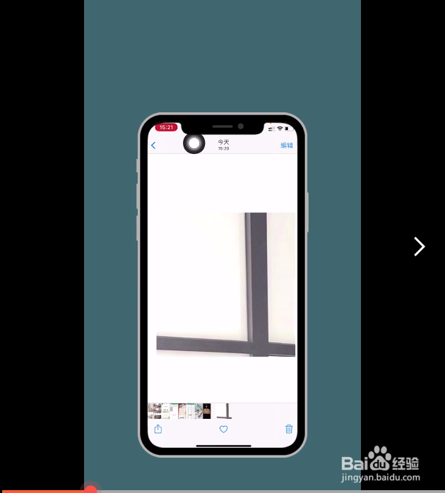 IPhone隐藏照片的方法