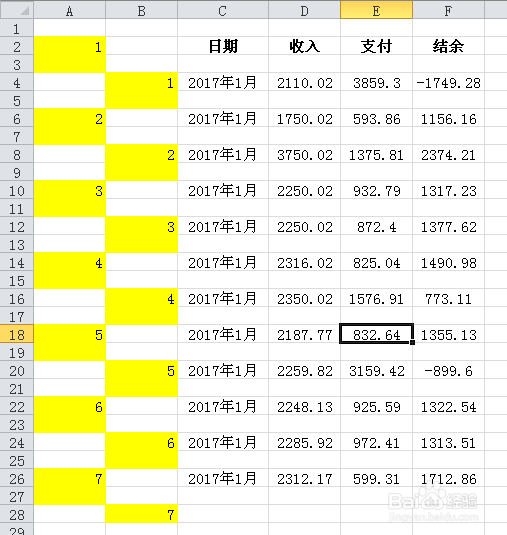 在Excel表格中怎样实现隔行插入空白行?