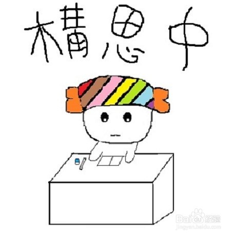 如何用outlook2013做问卷调查
